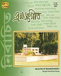 Nirbachita Brahma Sangeet
