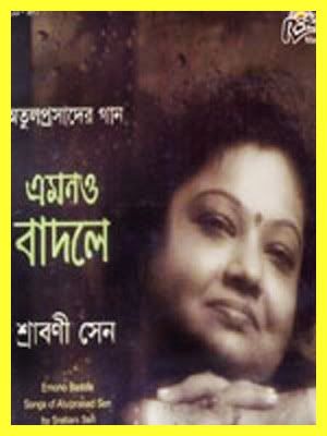 laagi tujhse lagan download free