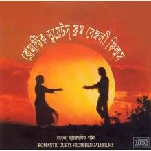 Bangla Hasir Kobita