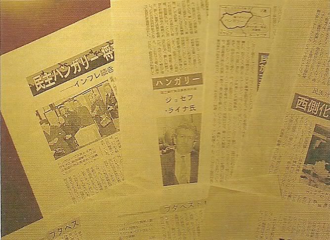 Magyarország japán szemmel