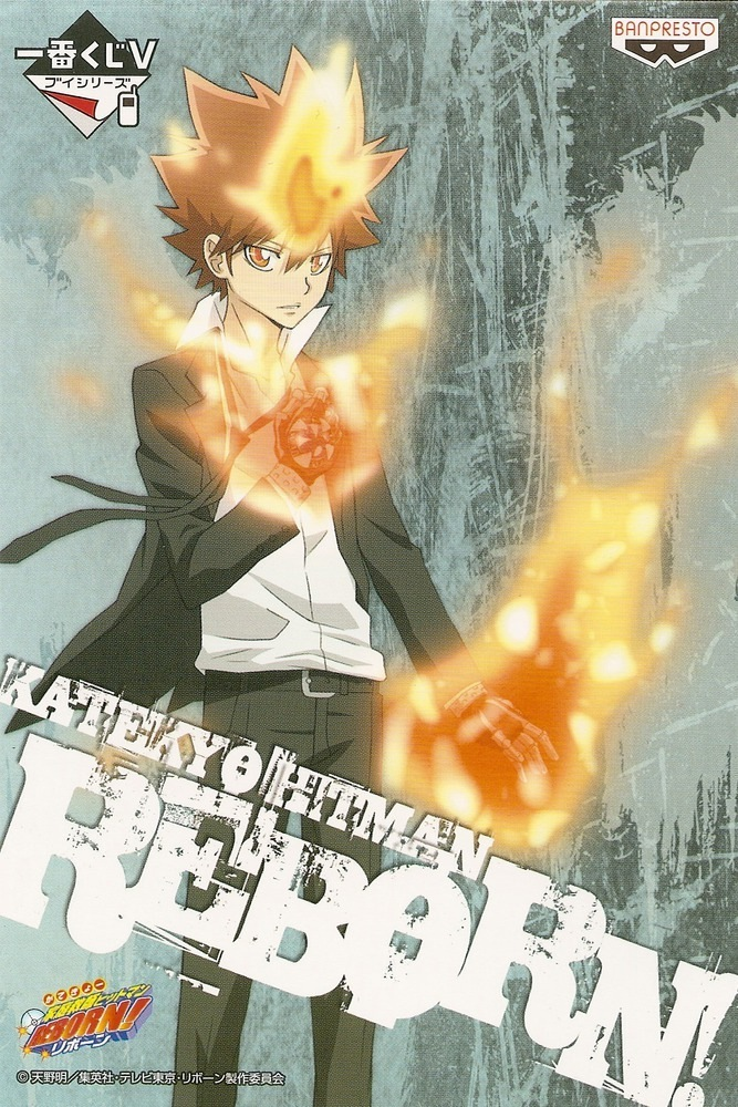 tsunayoshi sawada photo: Tsuna Sawada Tsuna-5.png