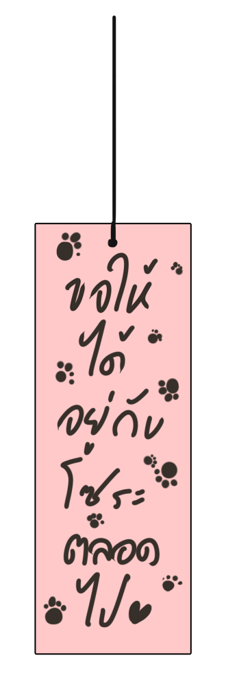 photo cardred_shiori_zpscf686365.png
