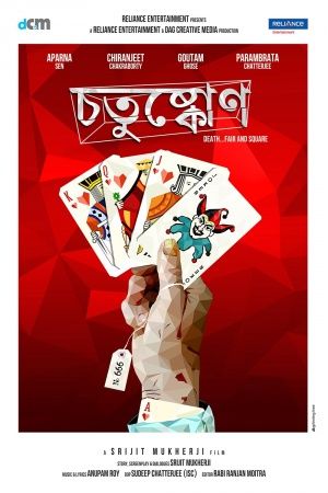 সম প রত ক ম ভ দ খল ন প ত ২৭১ স হ ত য স স ক ত প রজন ম ফ র ম