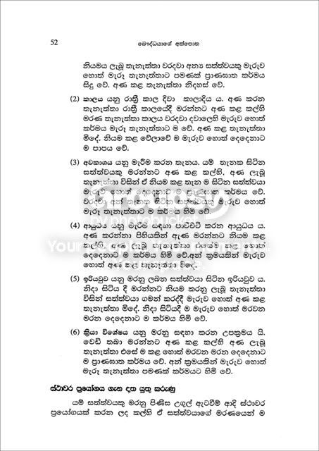 Document4.jpg