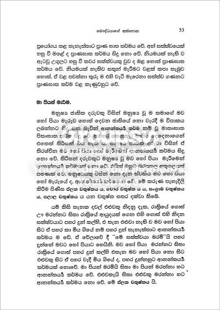 Document5.jpg